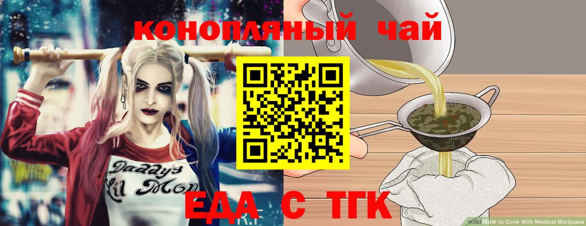 Canna-Cookies конопля Кохма