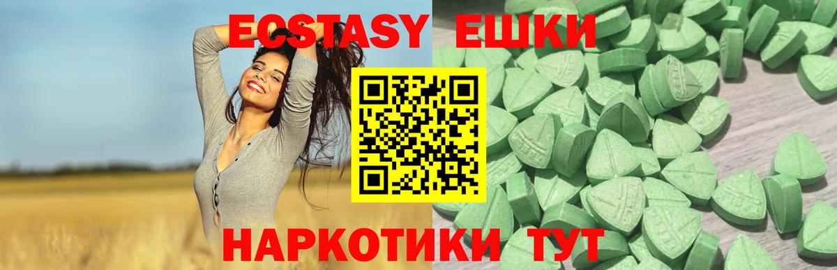 Кохма  Экстази MDMA  hydra онион  Вход с VPN 
