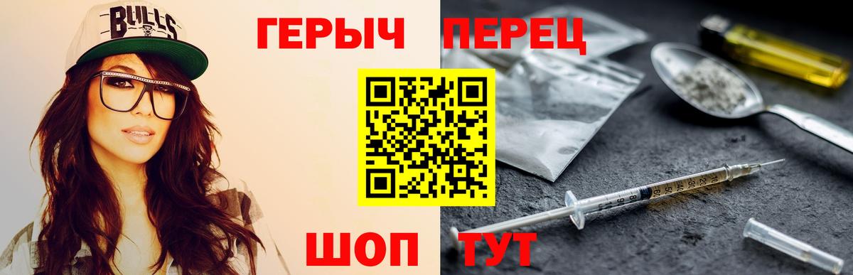 Героин гречка Кохма