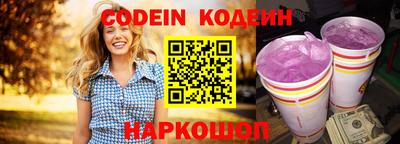 мефедрон VHQ Комсомольск-на-Амуре