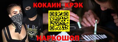 мефедрон VHQ Комсомольск-на-Амуре