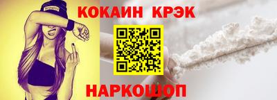 кокаин колумбия Конаково