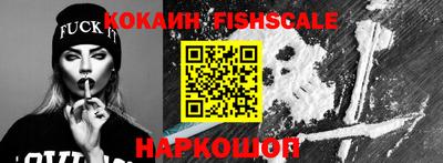 мефедрон VHQ Комсомольск-на-Амуре