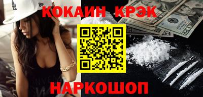 кокаин колумбия Конаково