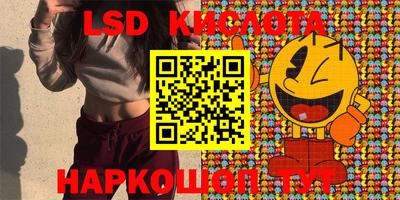 мефедрон VHQ Комсомольск-на-Амуре