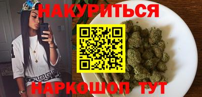 кокаин Краснодар