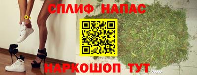 мефедрон VHQ Комсомольск-на-Амуре
