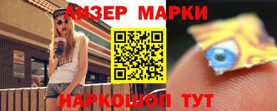 мефедрон VHQ Комсомольск-на-Амуре