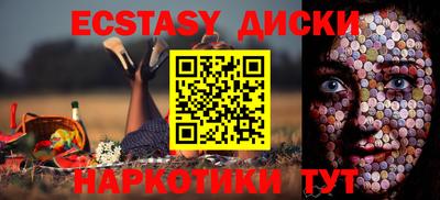 прущие крисы Краснознаменск