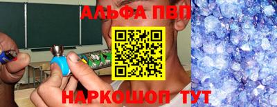 мефедрон VHQ Комсомольск-на-Амуре