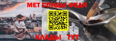мефедрон VHQ Комсомольск-на-Амуре