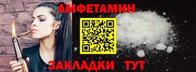 прущие крисы Краснознаменск