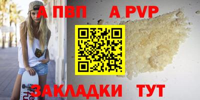 мефедрон VHQ Комсомольск-на-Амуре