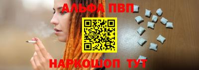 мефедрон VHQ Комсомольск-на-Амуре