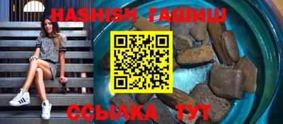 мефедрон VHQ Комсомольск-на-Амуре