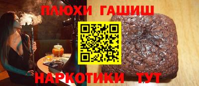 герыч Краснокаменск