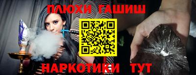 мефедрон VHQ Комсомольск-на-Амуре