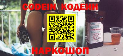 мефедрон VHQ Комсомольск-на-Амуре