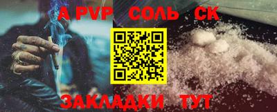 кокаин колумбия Конаково