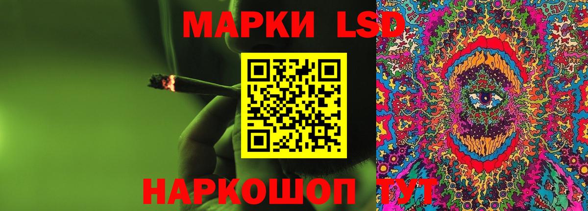 Кохма  Лсд 25 экстази  ЛСД экстази ecstasy  Вход с VPN  ЛСД экстази ecstasy 