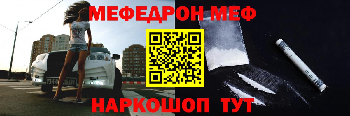 Кохма  Мефедрон VHQ  МЕФ мука  Вход с VPN 