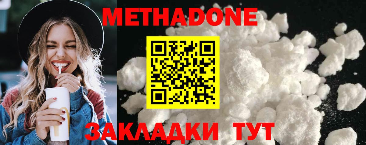 Мефедрон   Лсд 25  Кохма  Каннабис  Мефедрон  Вход с VPN  A-PVP СОЛЬ   ГАШИШ  МЕТ 