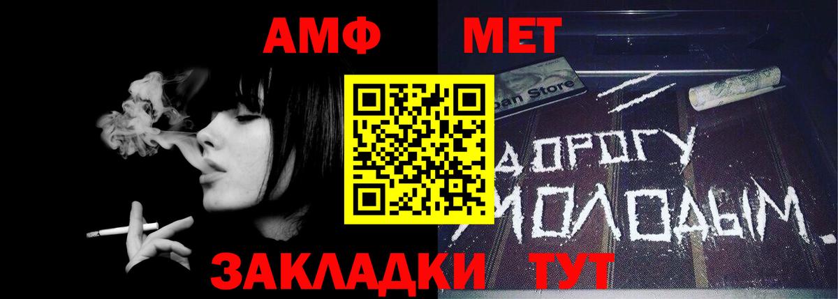 Кохма  МЕТАМФЕТАМИН мет  Вход с VPN 
