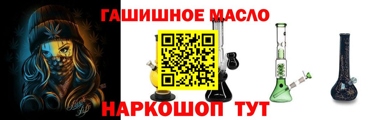 Дистиллят ТГК вейп с тгк Кохма