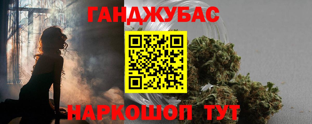 Конопля Amnesia Кохма