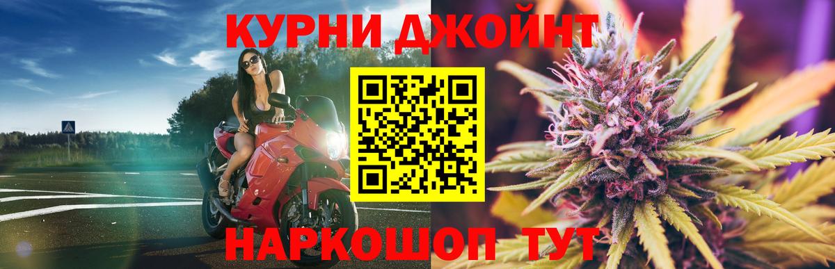 Марихуана планчик  Вход с VPN  МАРИХУАНА THC 21%  Бошки Шишки индика  Кохма 